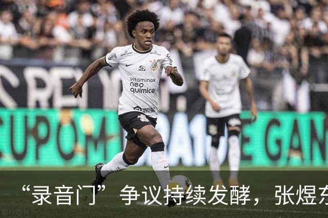 “录音门”争议持续发酵，张煜东爆过往被造谣证据，目前已报警处理-综合体育-乒乓球区-虎扑社区