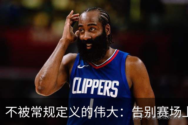 不被常规定义的伟大：告别赛场上的威少，也送别那段滚烫炽热的青春