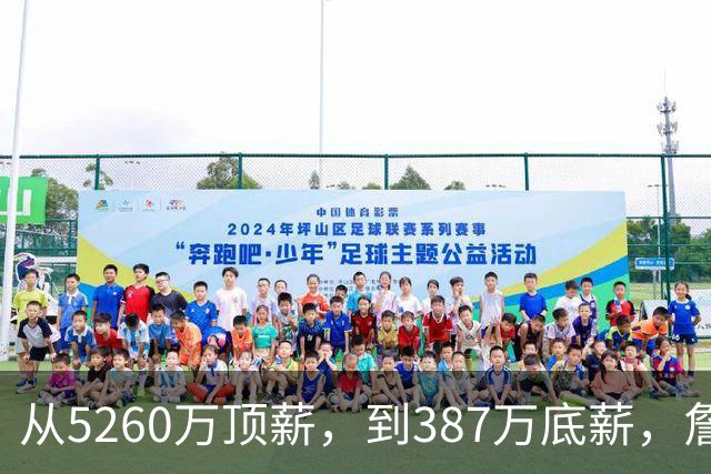 从5260万顶薪，到387万底薪，詹姆斯未来面临两个开放式的结局