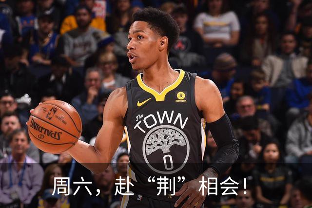 周六，赴“荆”相会！