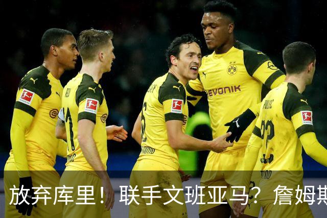 放弃库里！联手文班亚马？詹姆斯终于想明白了，马刺才是他的归宿
