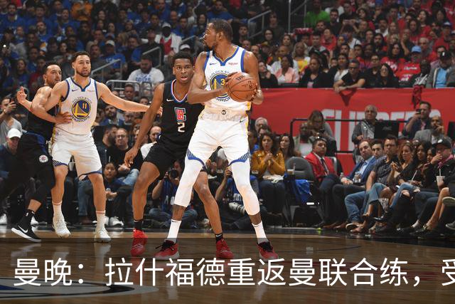 曼晚：拉什福德重返曼联合练，受球迷热情欢迎