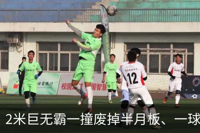 2米巨无霸一撞废掉半月板、一球砸懵中后卫,英超后卫集体破防,哈兰德这头怪物怎么防？